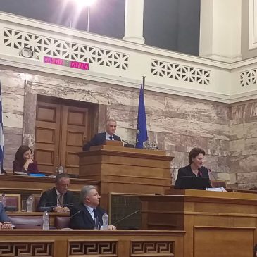 Παρουσίαση του Δικτύου στο Ελληνικό Κοινοβούλιο