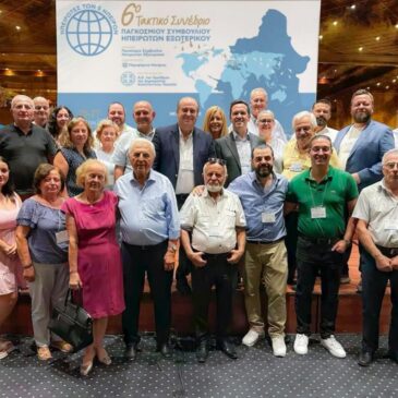 Με επιτυχία πραγματοποιήθηκε το 6ο Τακτικό Συνέδριο του Παγκοσμίου Συμβουλίου Ηπειρωτών Εξωτερικού